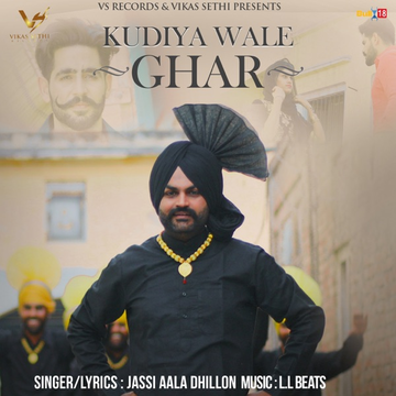 Kudiya Wale Ghar cover