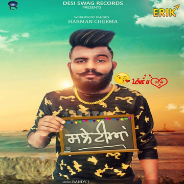 Yaar De Pind Nu cover