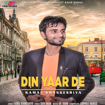 Var Sohna Jeha cover