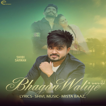 Bhagan Waliye cover