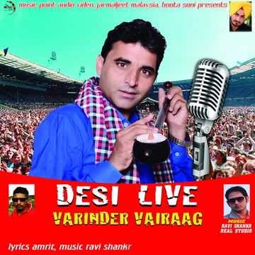 Desi Kuri cover