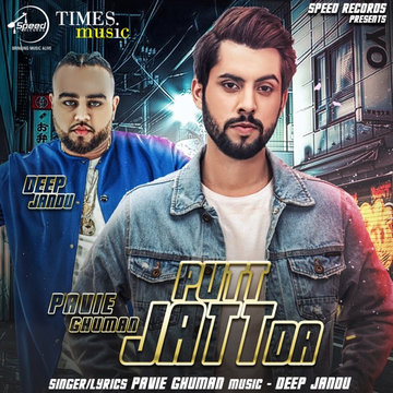 Putt Jatt Da cover