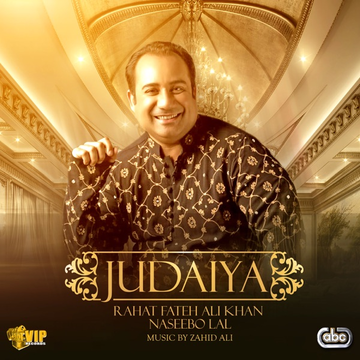 Judaiya cover
