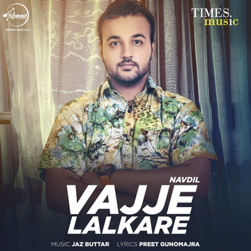 Vajje Lalkare cover