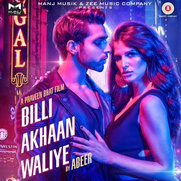 Billi Akhaan Waliye cover