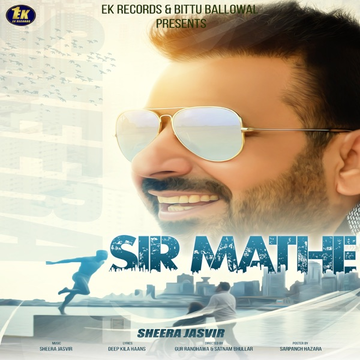 Sir Mathe cover