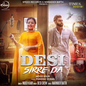 Desi Sirre Da cover