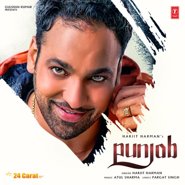 Punjab (24 Carat) cover