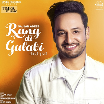 Rang Di Gulabi cover