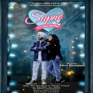 Supne cover