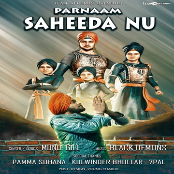 Parnaam Saheeda Nu cover