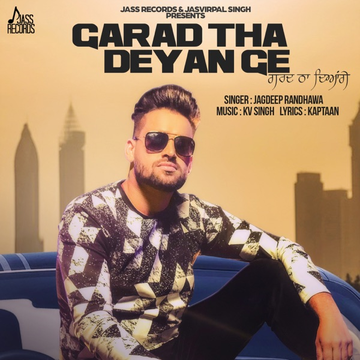 Garad Tha Deyan Ge cover