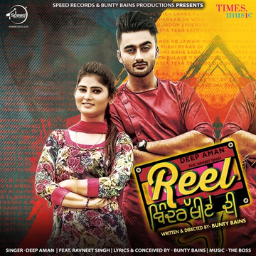 Reel Bindrakhiye Di cover