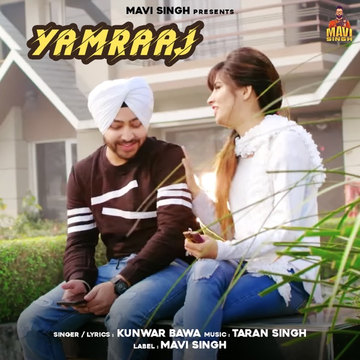 Yamraaj cover