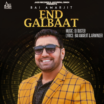 End Galbaat cover