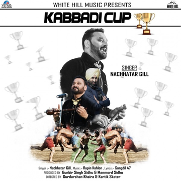 Kabbadi Cup cover