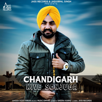 Chandigarh Kive Sonjuga cover