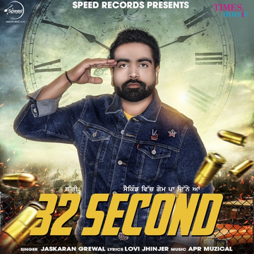 32 Second cover