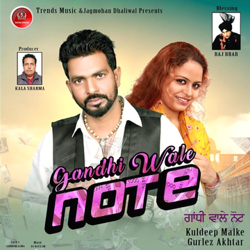 Gandhi Wale Note cover