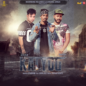 Ikk Pal cover