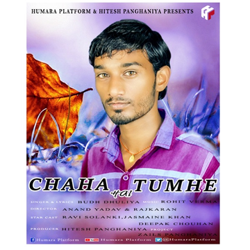 Jhuthi Tasali cover