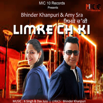 Desikalakaar cover