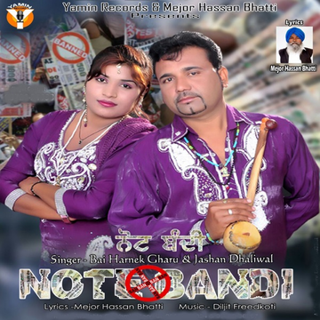 Dil Diyan Gallan cover