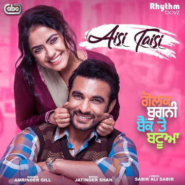 Aisi Taisi cover