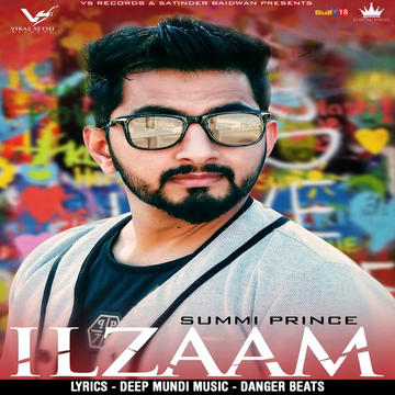 Ilzaam cover