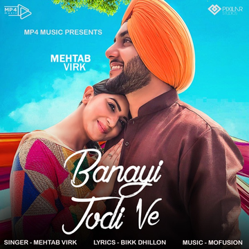 Banayi Jodi Ve cover