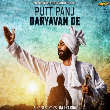 Putt Panj Daryavan De cover