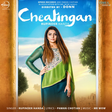 Cheatingan cover