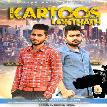 Kartoos cover