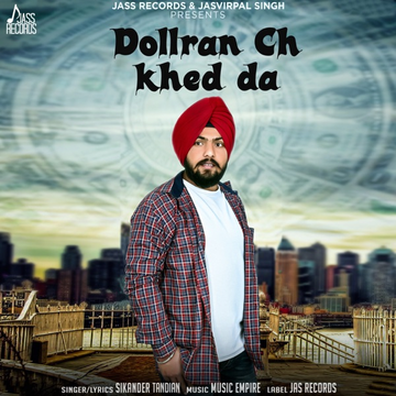 Dollran Ch Khed Da cover