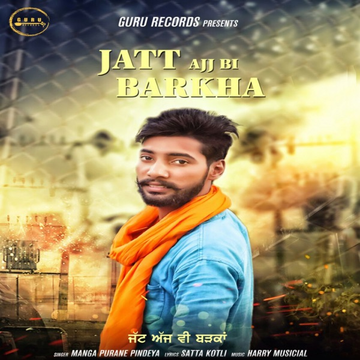 Jatt Ajj Bi Barkha cover