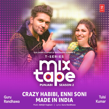 Made In India cover