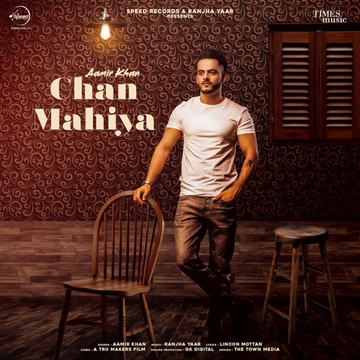 Chan Mahiya cover