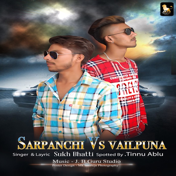 Sarpanchi Vs Vailpuna cover