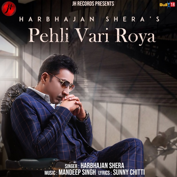 Pehli Vari Roya cover