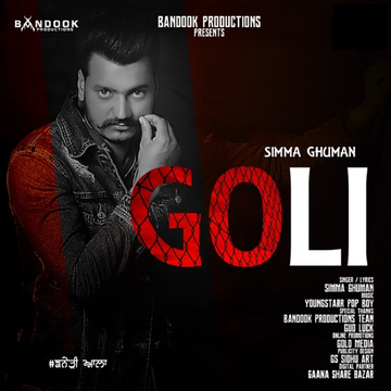 Goli cover