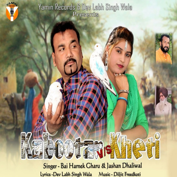 Yaad Rakhi cover