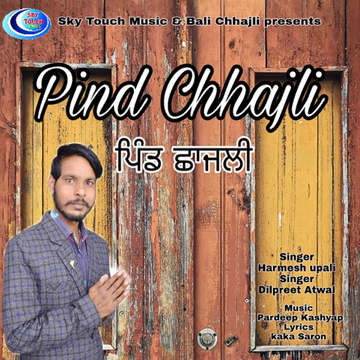 Ishq cover