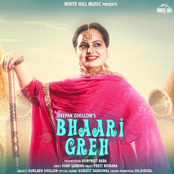 Bhaari Greh cover