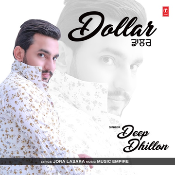 Dollar cover