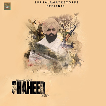 Shaheed cover