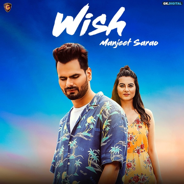 Wish cover