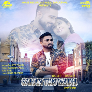 Sahan Ton Wadh cover