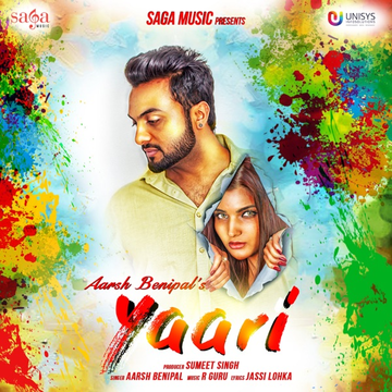 Yaari cover