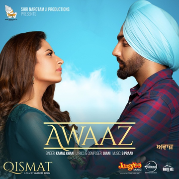 Awaaz (Qismat) cover