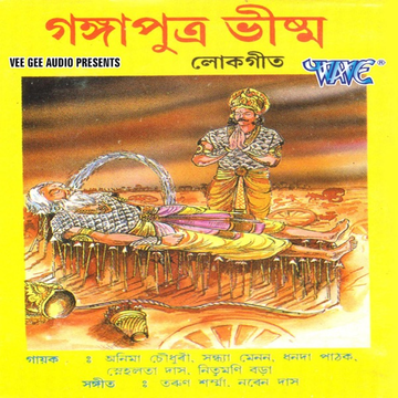 Bangla Khula cover